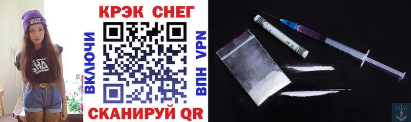 Названия наркотиков Свирск Alpha PVP  Мефедрон  Амфетамин  COCAIN 