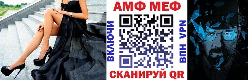 ссылка на мегу сайт  Свирск  АМФ 98%  купить  