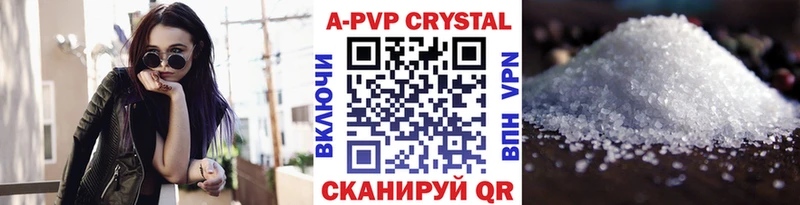 мега зеркало  Свирск  A PVP VHQ 