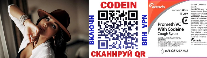 Codein Purple Drank  hydra ТОР  Свирск 