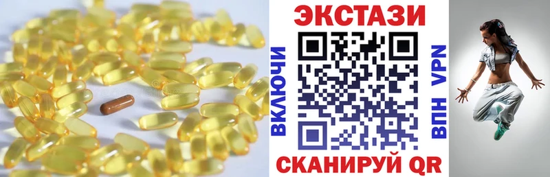 ЭКСТАЗИ VHQ  где купить наркотик  Свирск 