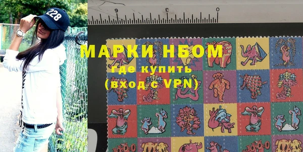 метамфетамин Арсеньев