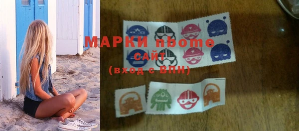 стафф Армянск