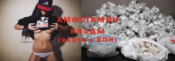 амфетамин Баксан
