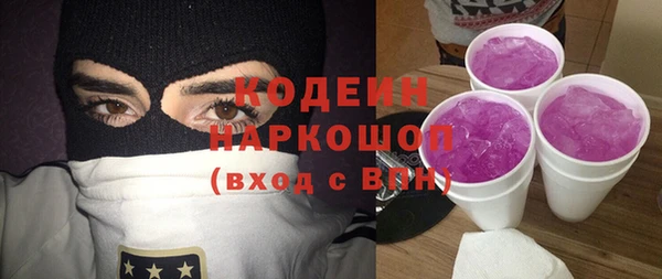 молекула духа Аркадак