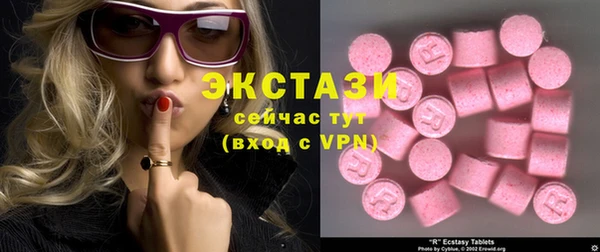 молекула духа Аркадак