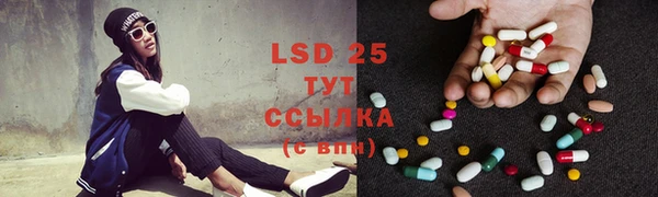 стафф Армянск