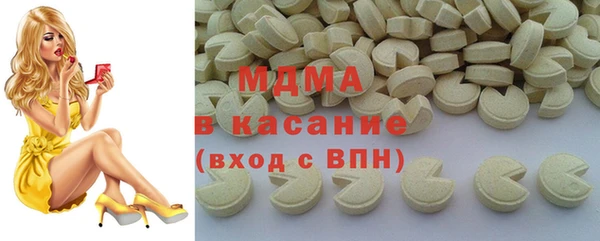 молекула духа Аркадак