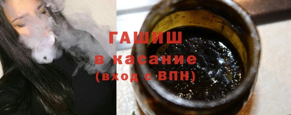 метамфетамин Арсеньев