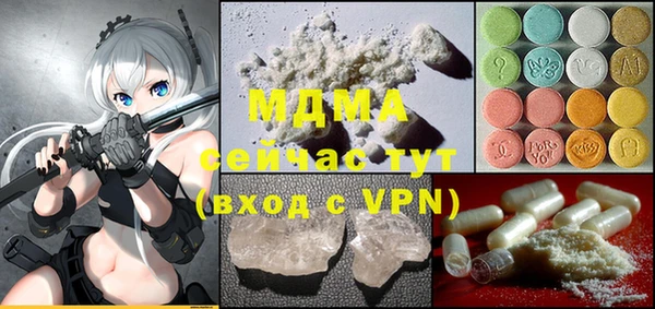 метамфетамин Арсеньев