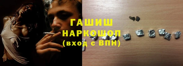 стафф Армянск