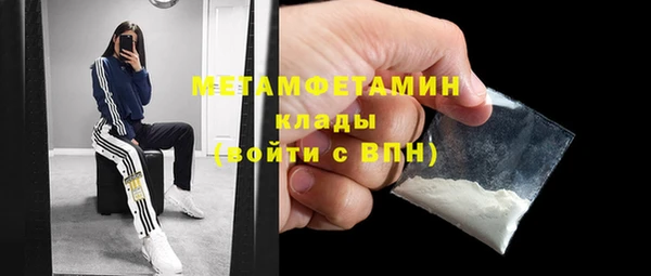 метамфетамин Арсеньев