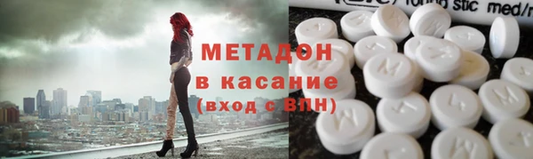метамфетамин Арсеньев