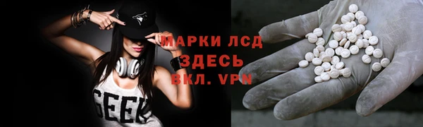 метамфетамин Арсеньев