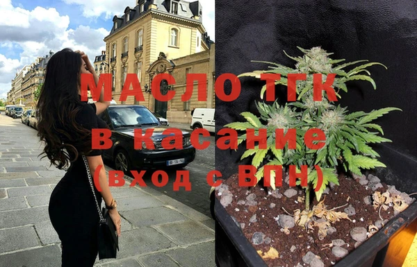 стафф Армянск
