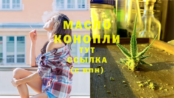 молекула духа Аркадак