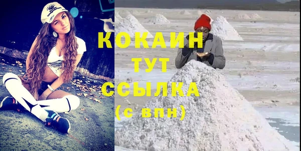 стафф Армянск