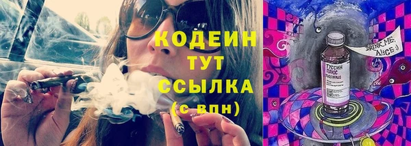 молекула духа Аркадак