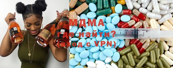 стафф Армянск