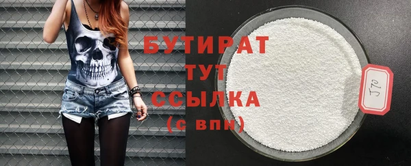 молекула духа Аркадак