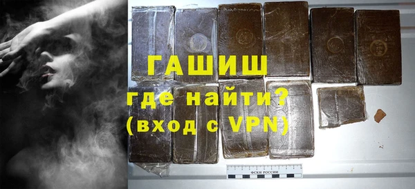 стафф Армянск