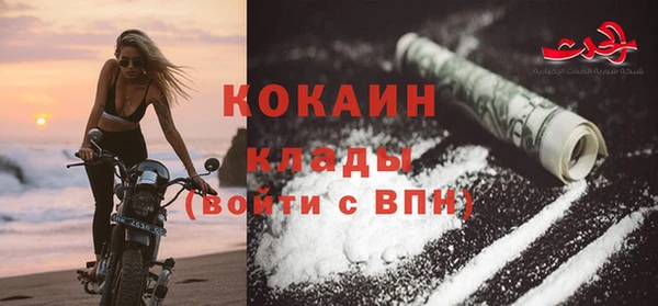 метамфетамин Арсеньев