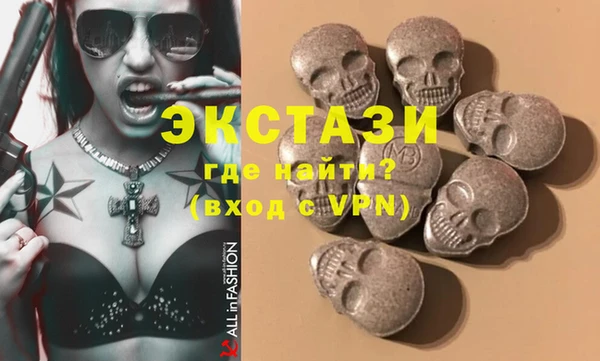 стафф Армянск