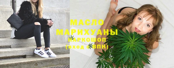 метамфетамин Арсеньев