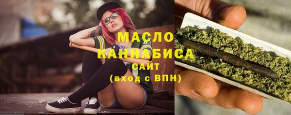 метамфетамин Арсеньев