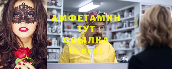 стафф Армянск