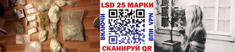 LSD-25 экстази ecstasy Свирск