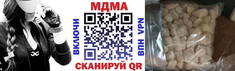MDMA crystal  Свирск 