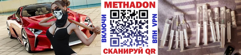 Метадон мёд  блэк спрут маркетплейс  Свирск 