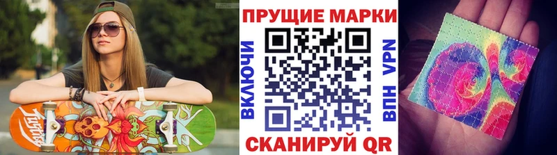 гидра вход  Свирск  Марки N-bome 1500мкг 